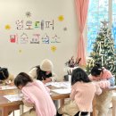 옐로페퍼미술교습소