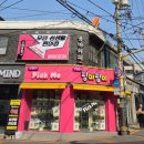 토이스팝
