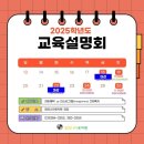 창의나라유치원 이미지