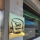 삼천포원조삼학물회 이미지