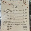 서노스시