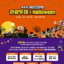 임실레드팜영농조합법인 이미지