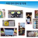 마스터크리닝 이미지