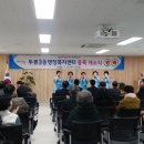 두류3동행정복지센터 이미지