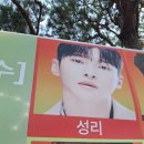 청원 시민의날 이미지