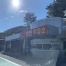 호반주유소 이미지