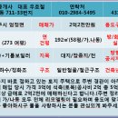 평도민박 이미지