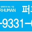휴먼의료기 네이버블로그