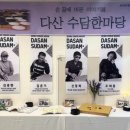 손끝이야기