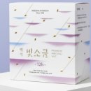 소금빛