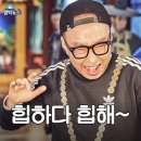 생고집 이미지