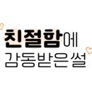 돈까스회관 평택이충점 이미지