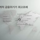 펄스코리아 이미지