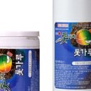 주영마켓