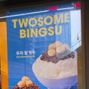 투썸플레이스일산탄현점