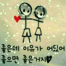 진짜루 - 동래구 명륜로98번길 72 | 진짜루