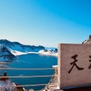 하늘연못 이미지