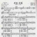 푸른시절7080