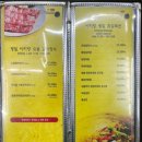 아리랑갈비 구리점 네이버블로그