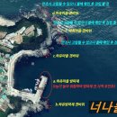 하유방파제 네이버블로그
