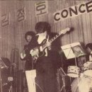 1974-12-20-~21 당시 김정호 리사이틀 사진들 이미지