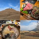 백양탕 | 순천 점심 맛집 부모님과 국내여행 먹거리 흑염소 고력당