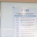 우리동네내과의원 이미지