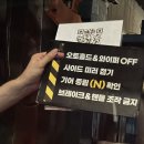 일산오토 | 노터치자동세차 일산세차장 오토스테이 일산풍동점 방문후기