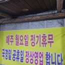 황금누룽지돌판오리 이미지