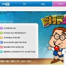 2015. 05. 05. (화) TBS 교통방송 이홍렬 쇼! (밤11시~) 이미지