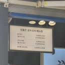 송토 송도점 이미지