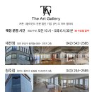 신창커튼 | 대전 알루미늄 블라인드 이편한세상 대전역 센텀비스타 아파트 먼지없는커튼 햇빛차단 암막커튼 시공 후기