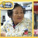 1월15일 슈퍼맨이 돌아왔다 90도 인사하는 예의 바른 은우 “왕할머니 은우 왔어요~” 영상 이미지