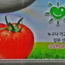 스마일농장 이미지