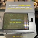 호우섬 서울역사점