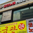 명동 노래연습장 이미지