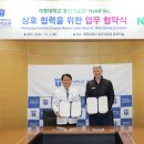 동산 이미지