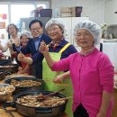 노암4리 백세시대
