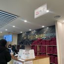 스파 산 | 인천 대형 찜질방 키위 스파랜드 - 식당, 주차, 카페, 흡연실, 키즈존