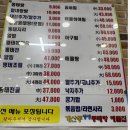 계산동생생동태탕해물집 이미지