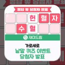 가로세로 이미지