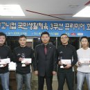 보보스당구클럽 Daum카페