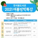 가평군 조종도서관 이미지