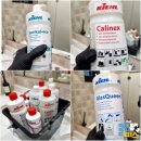 배방롯데캐슬아파트경로당 | 아산 입주청소 배방 롯데캐슬 이사청소 후기 - 청소업체 클린피스 아산점