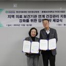 (의)동강의료재단 동강병원