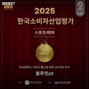 블루밍PT 이미지