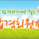 2012 해군 일반군무원 채용 면접시험 계획공고 (면접: 9.17~20) 이미지