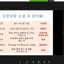 어린이청소년국학도서관 이미지