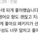 이거 지송역 어때 이미지