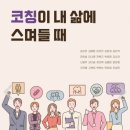 애터미제일센타